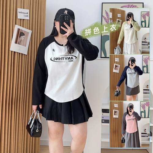 大码女装美式长袖T恤春季弧形下摆不规则上衣微胖MM半拉链撞色T恤