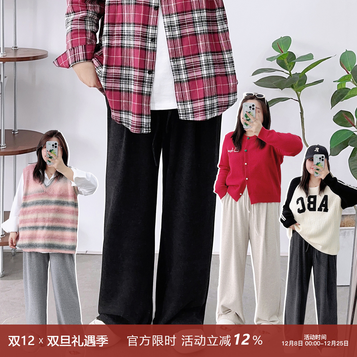 宛宛家打褶糯米裤百搭宽松