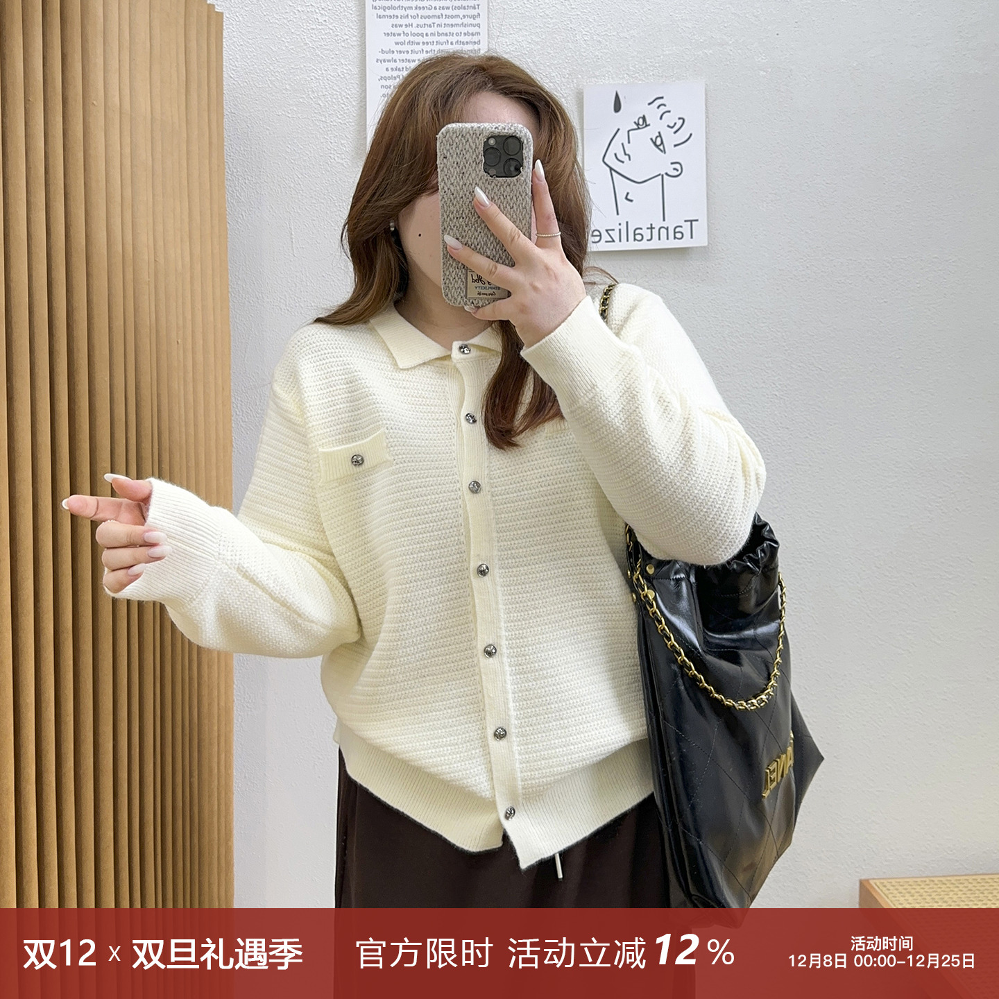 小香风单排扣针织毛衣开衫