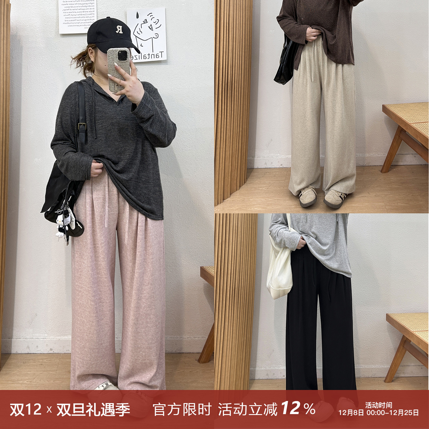 松紧高腰宽松糯米阔腿裤