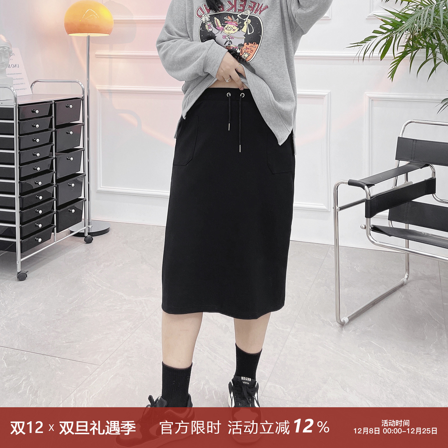 显瘦抽绳松紧腰中长款卫裙