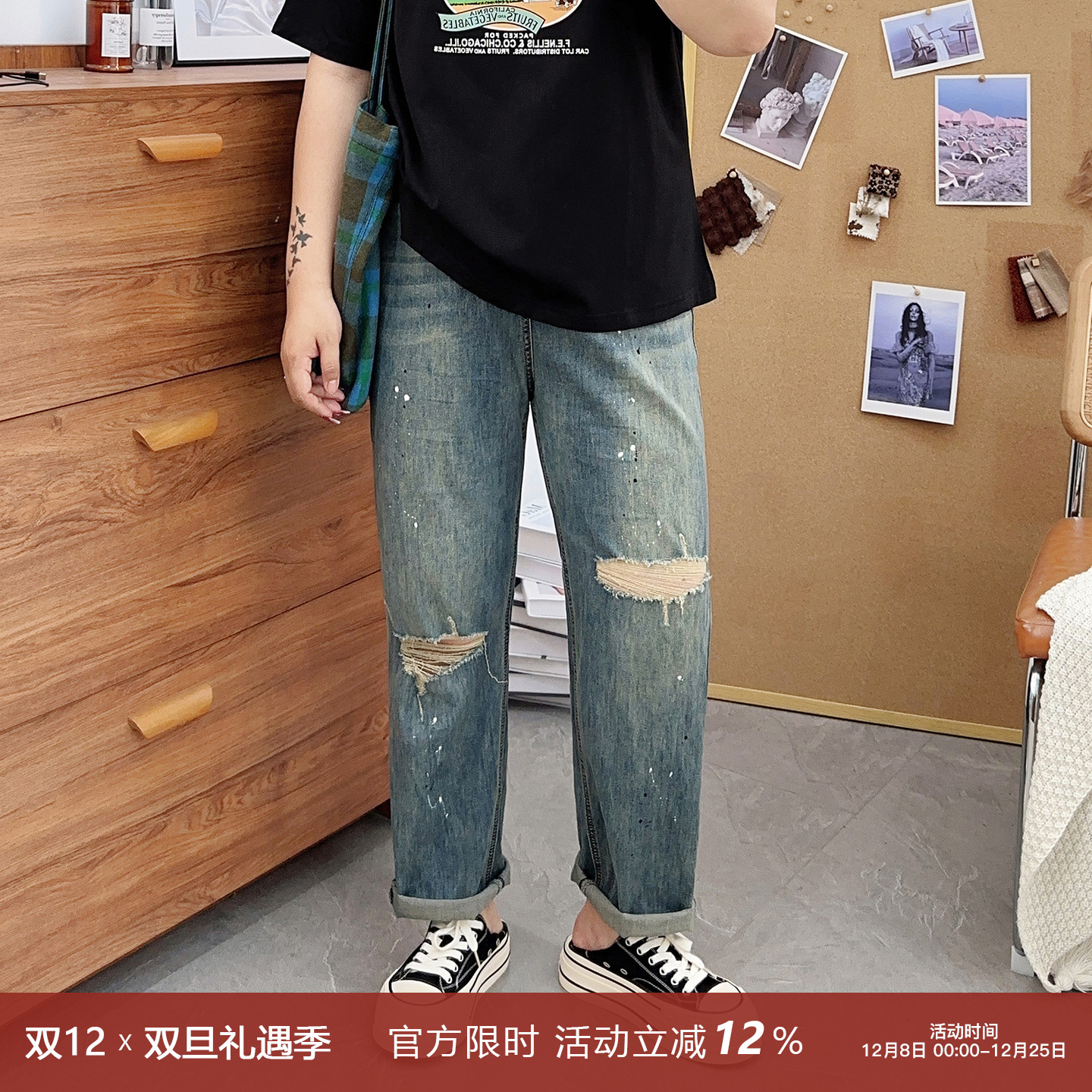 宛宛两色破洞漆点牛仔裤