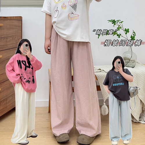 宛宛大码休闲裤女春季宽松垂感抽绳长裤胖MM小众直筒阔腿山本裤子