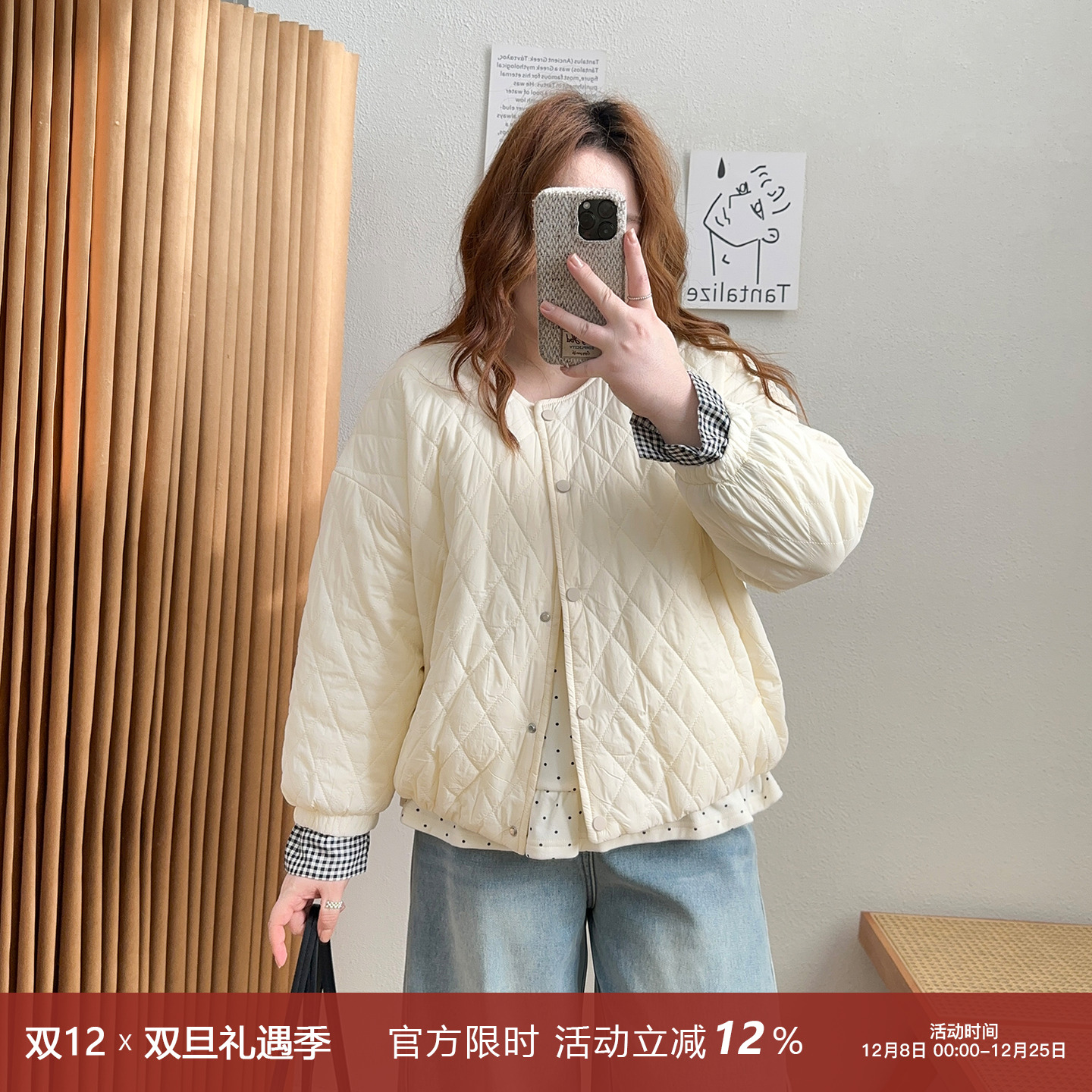 宛宛大码轻薄棉服女胖MM秋冬新款时尚袖拼接菱格拼接内胆保暖棉衣