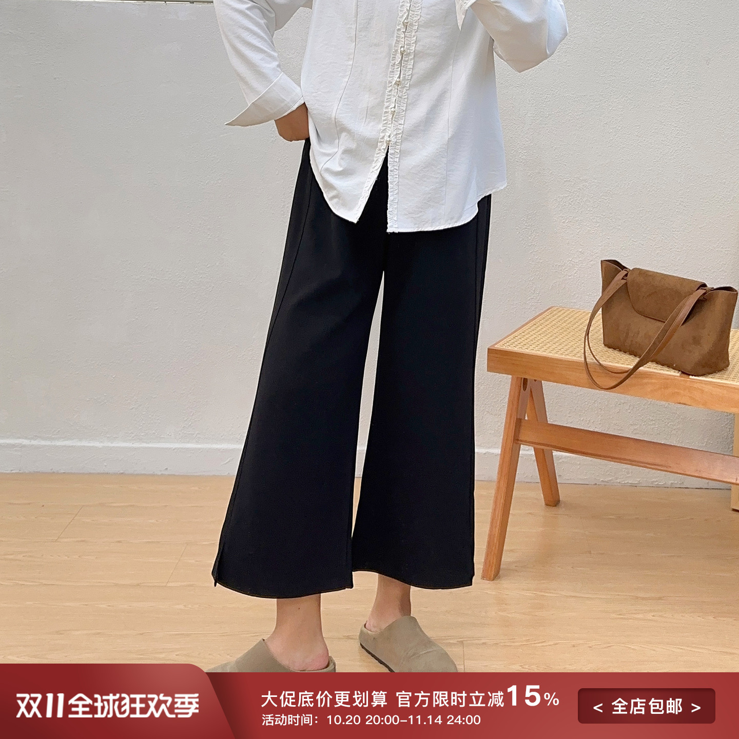 宛宛大码松紧腰微微喇裤女春秋新款高腰显瘦胖mm黑色弹力西装垂感