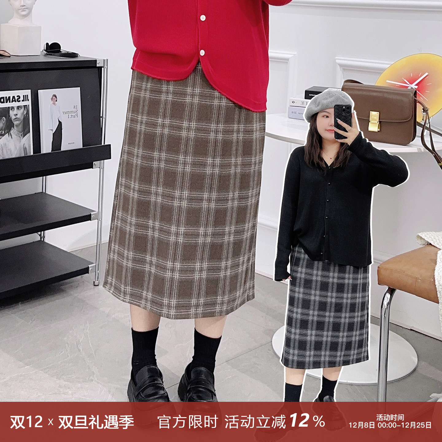 宛宛家格子毛呢半身裙百搭时尚