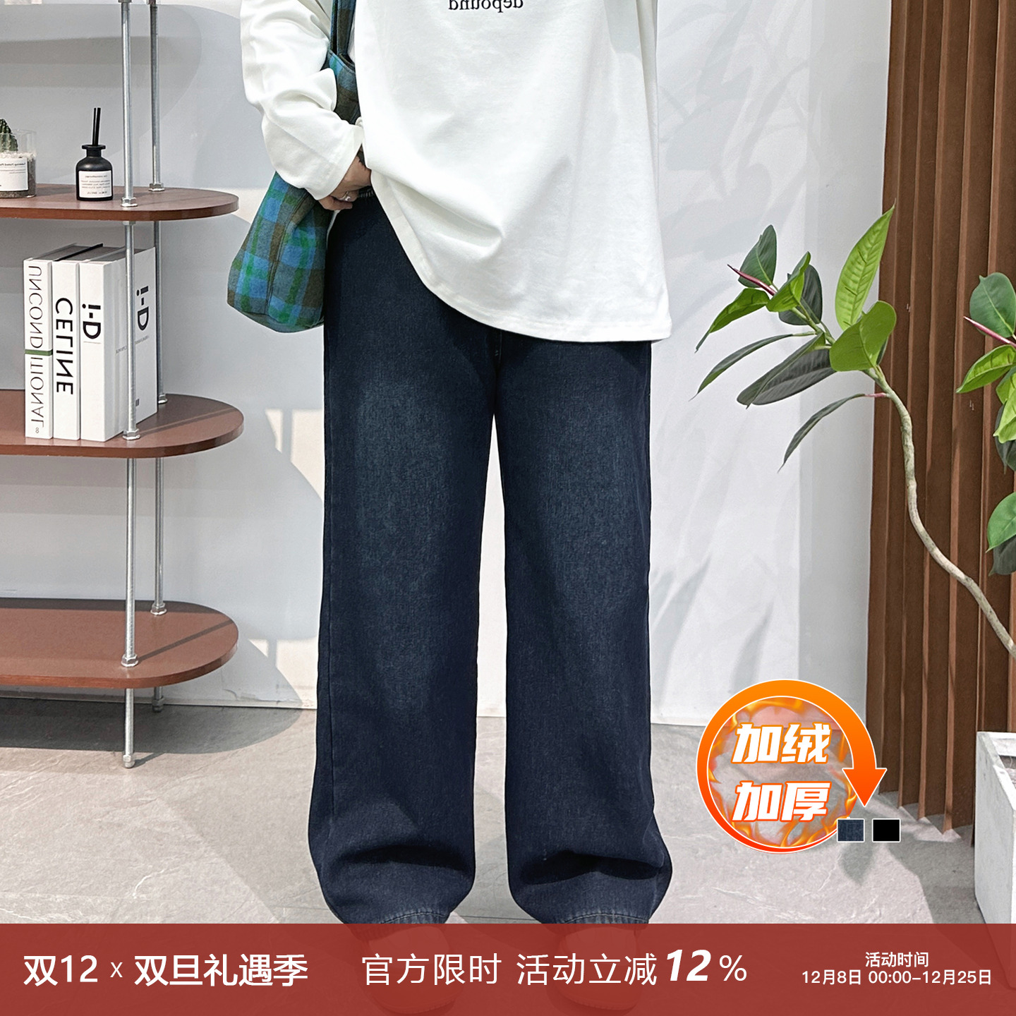 宛宛家厚绒牛仔裤百搭时尚