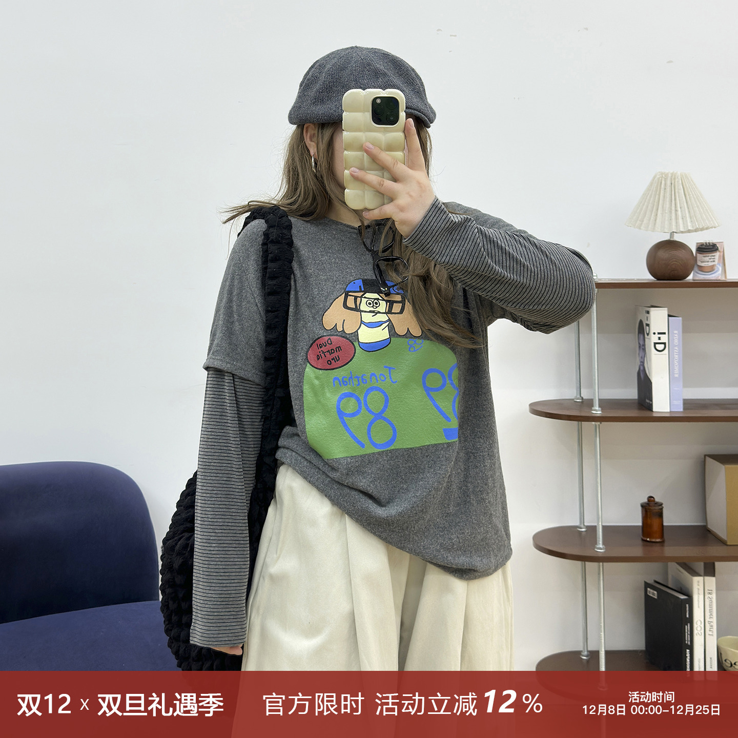 圆领假两件卡通印花长袖T恤