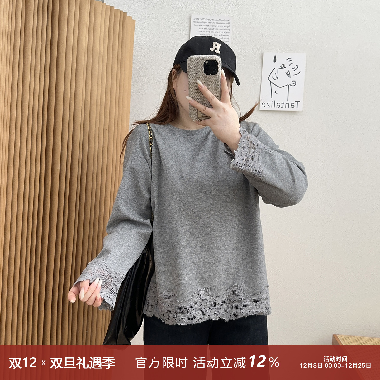 宛宛大码百分百女装微胖mm秋冬季白色打底衫蕾丝拼接宽松正肩T恤