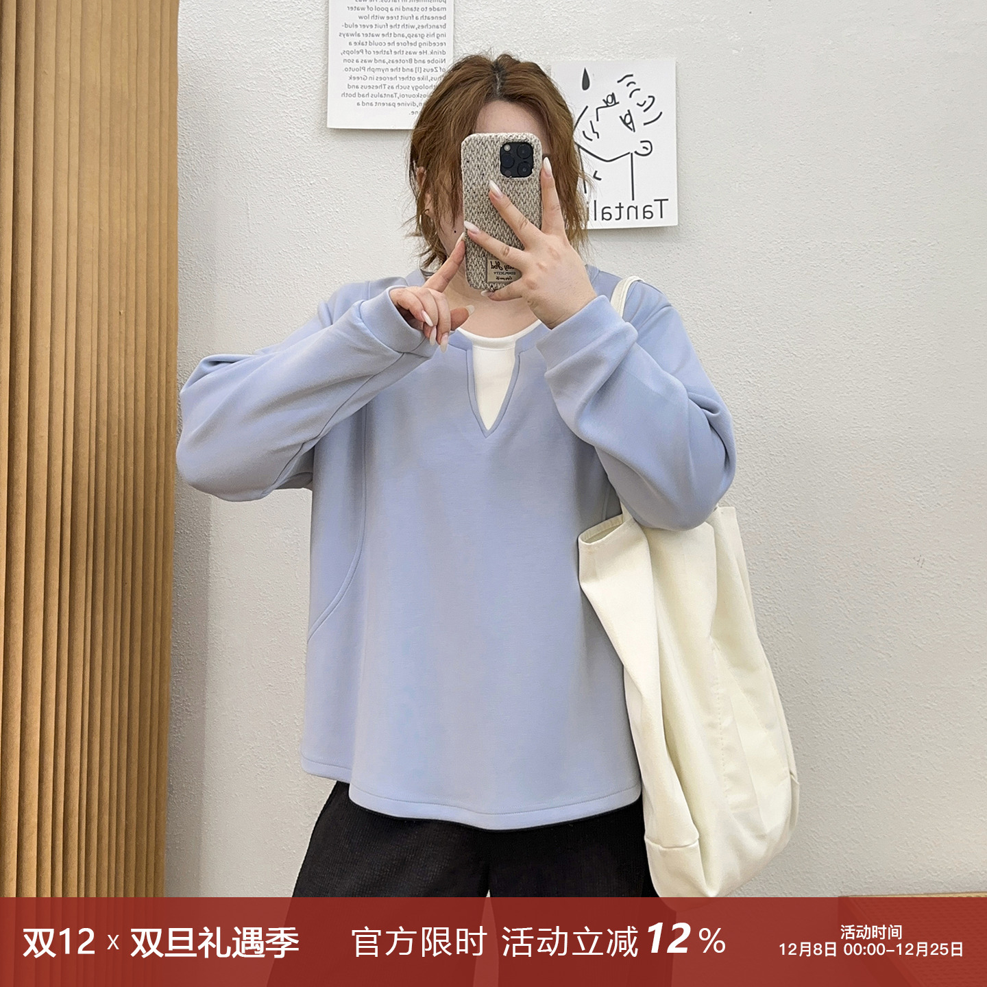 休闲假两件纯色套头卫衣