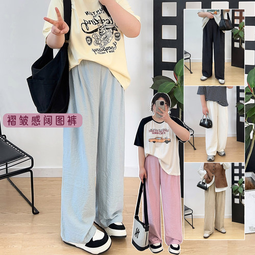 大码山本裤女夏季薄款遛弯裤胖mm梨形身材日系慵懒松弛感阔腿裤子