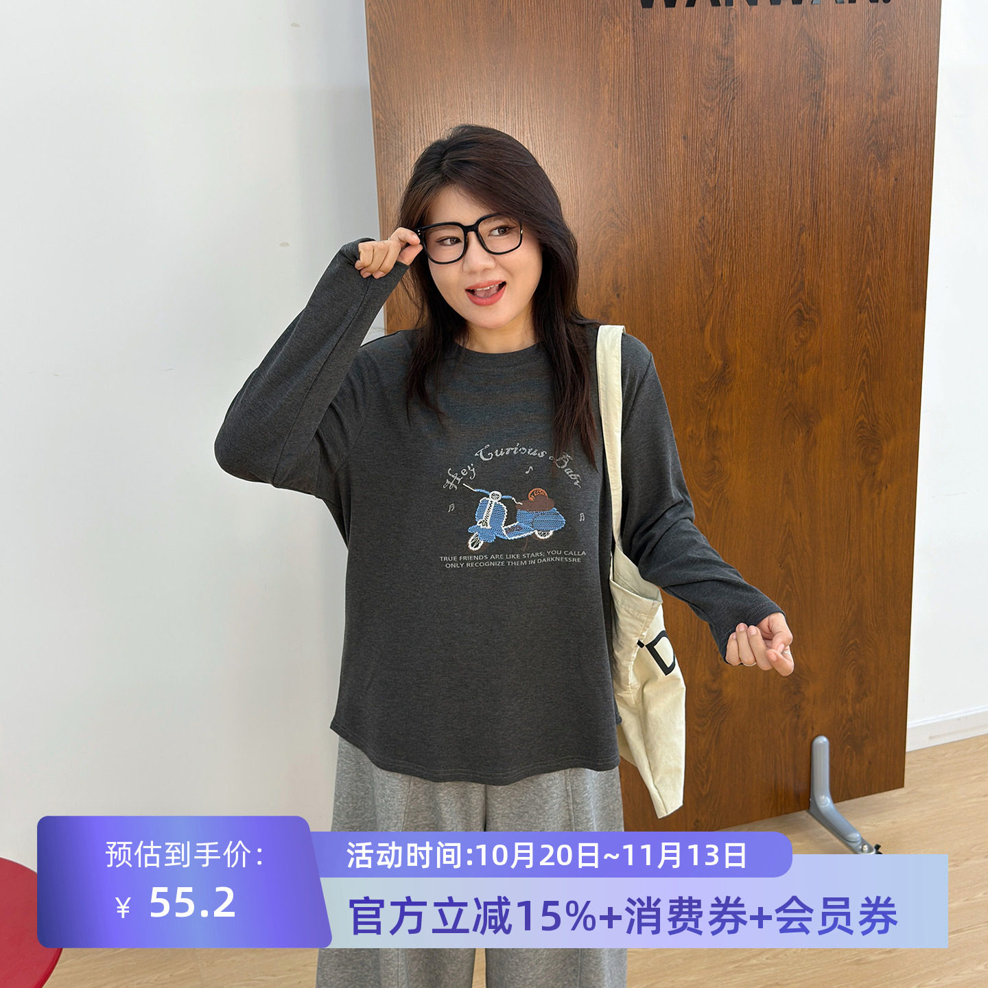 宛宛大码印花长袖T恤女装秋季复古慵懒风宽松遮肉显瘦打底衫上衣