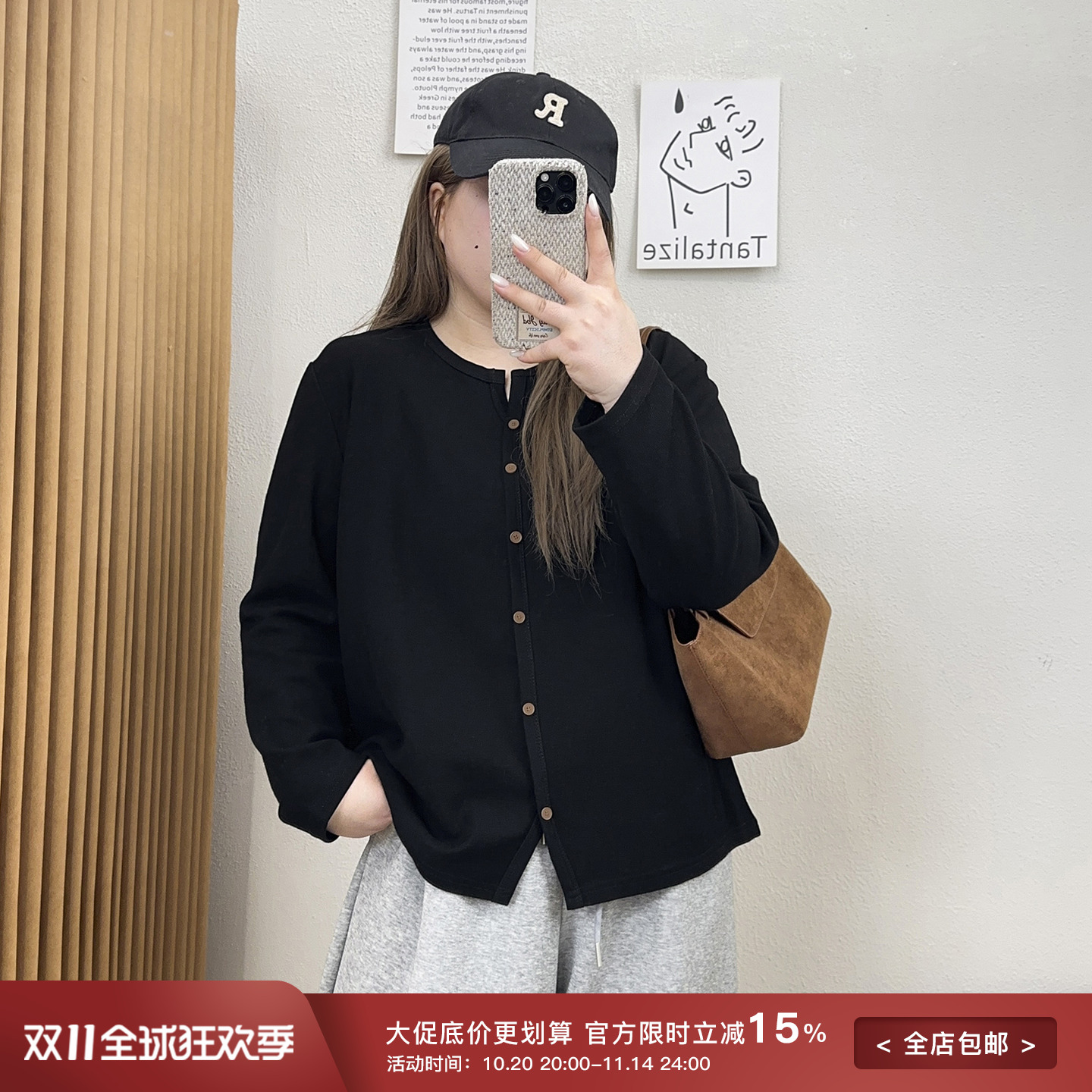 圆领百搭单排扣精致小衫上衣