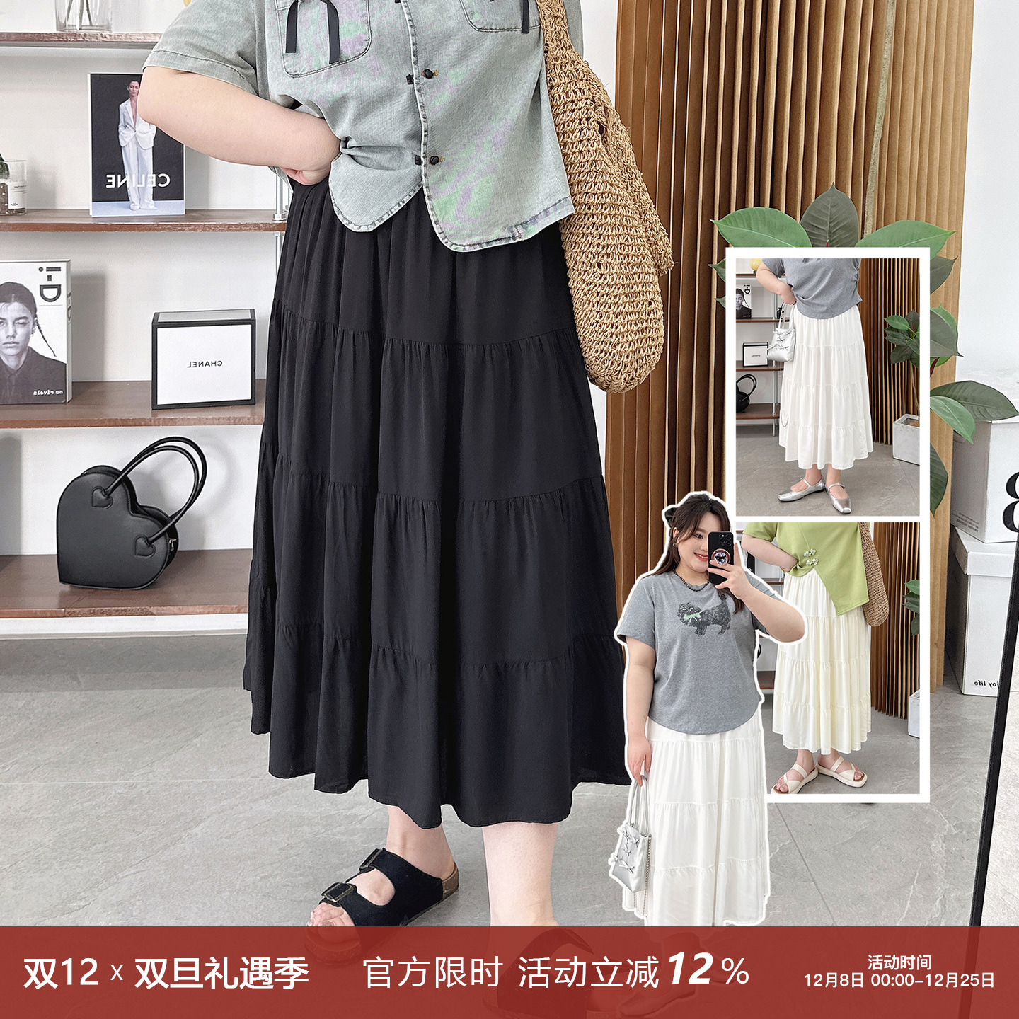 a字裙高腰显瘦拼接蛋糕裙