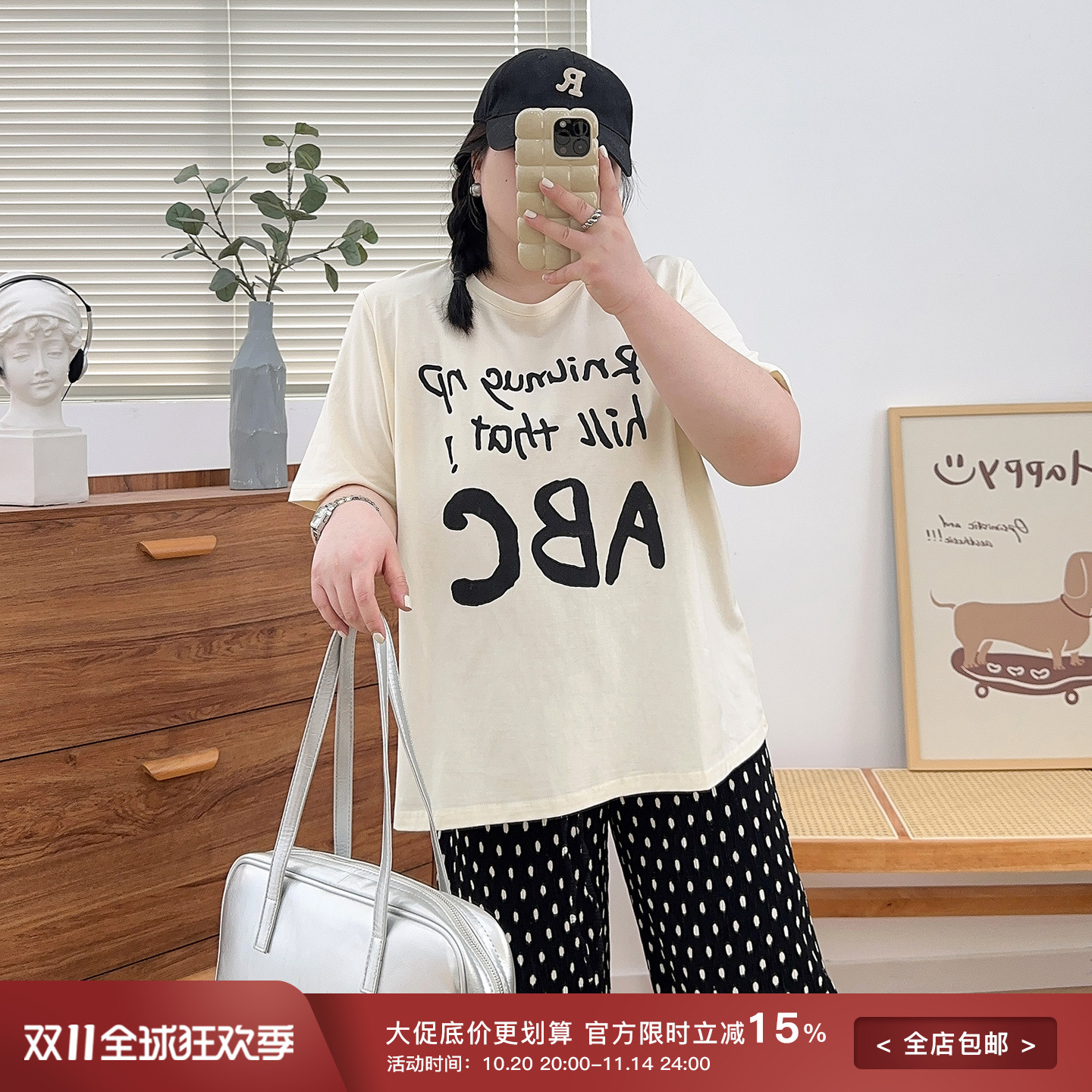 宛宛大码字母T恤女夏胖mm正肩短袖宽松显瘦上衣街头风遮肉嘻哈风