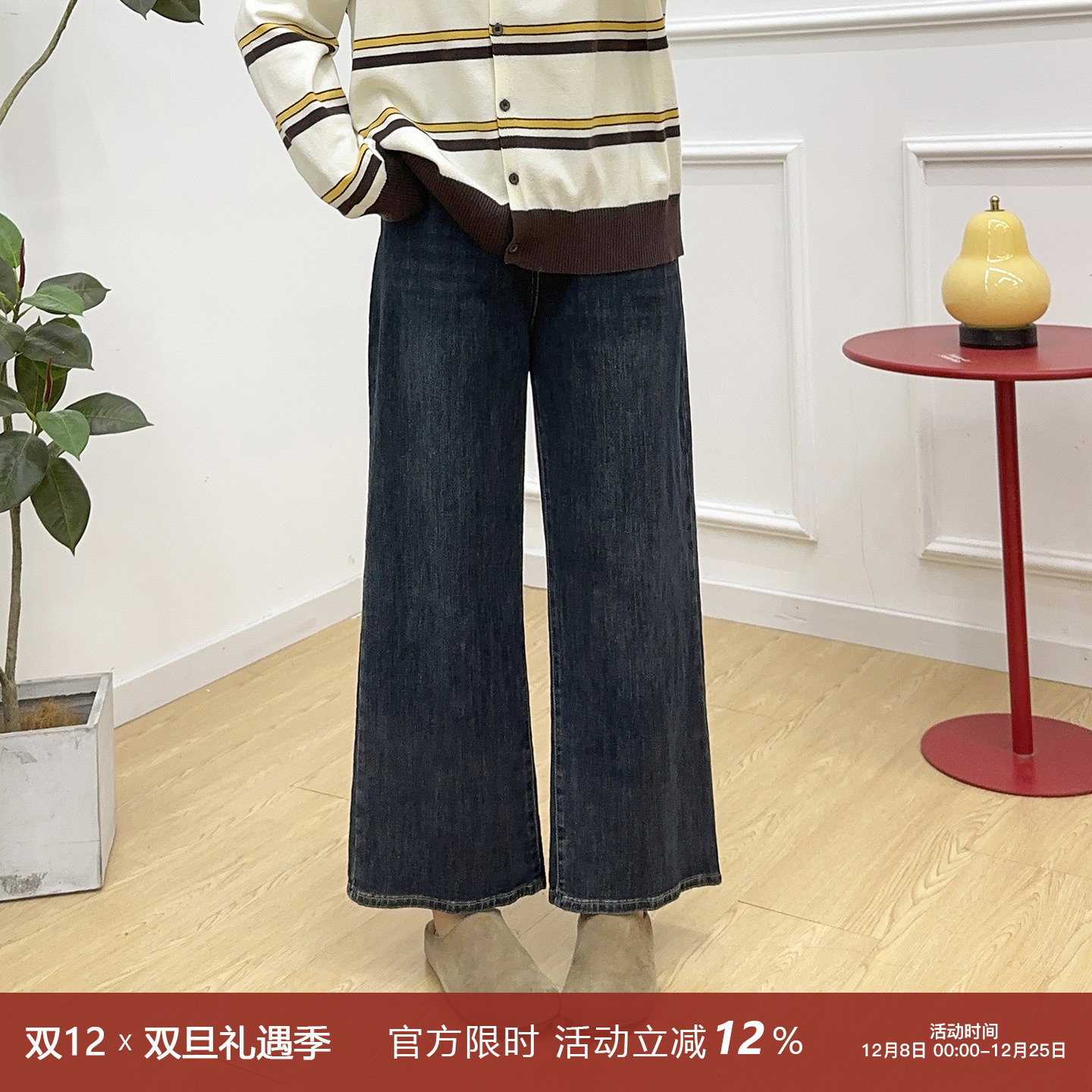 高腰弹力休闲直筒牛仔裤