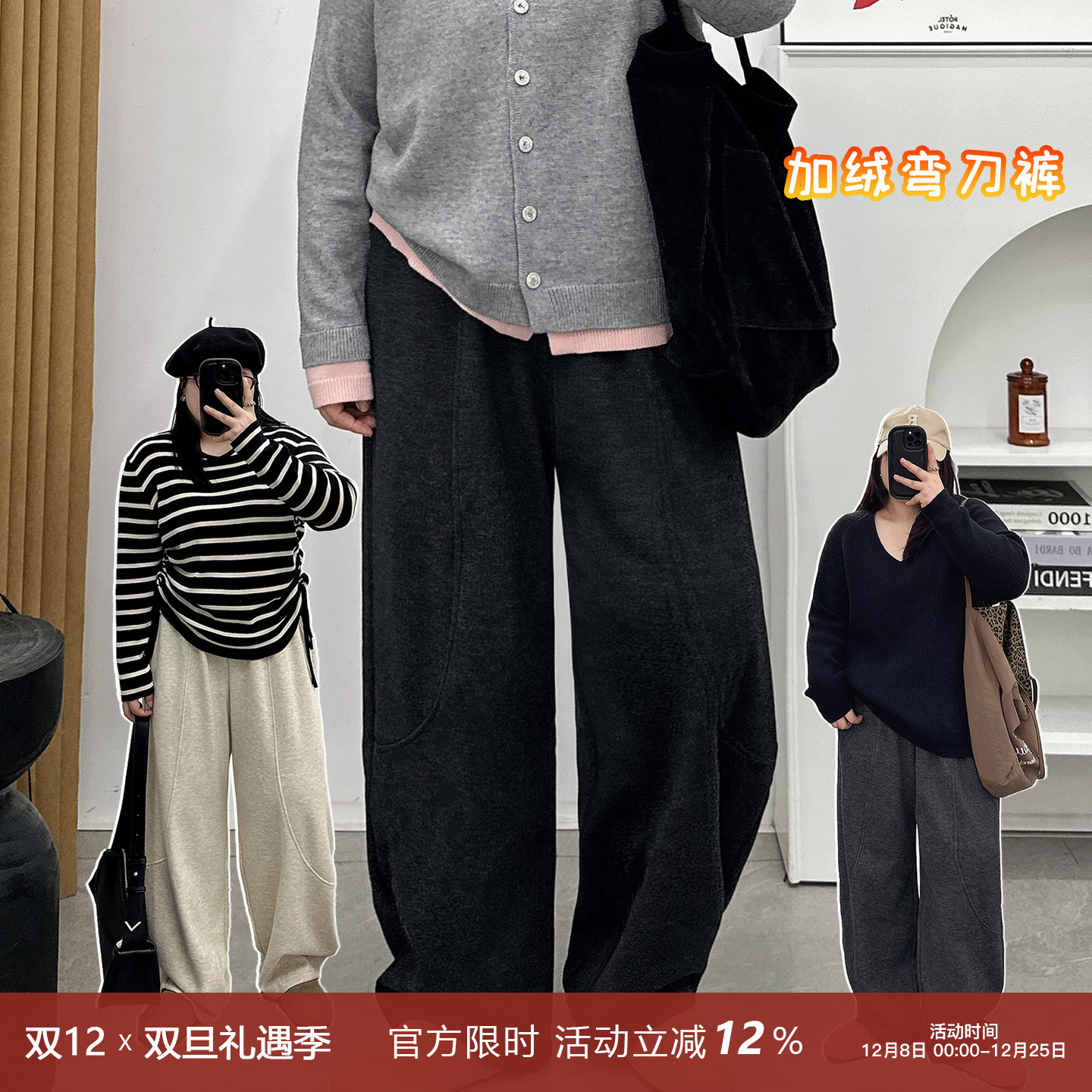 宛宛家弯刀裤百搭时尚