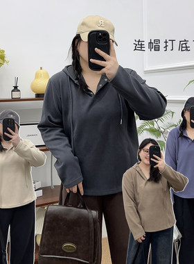 宛宛家德绒连帽打底百搭