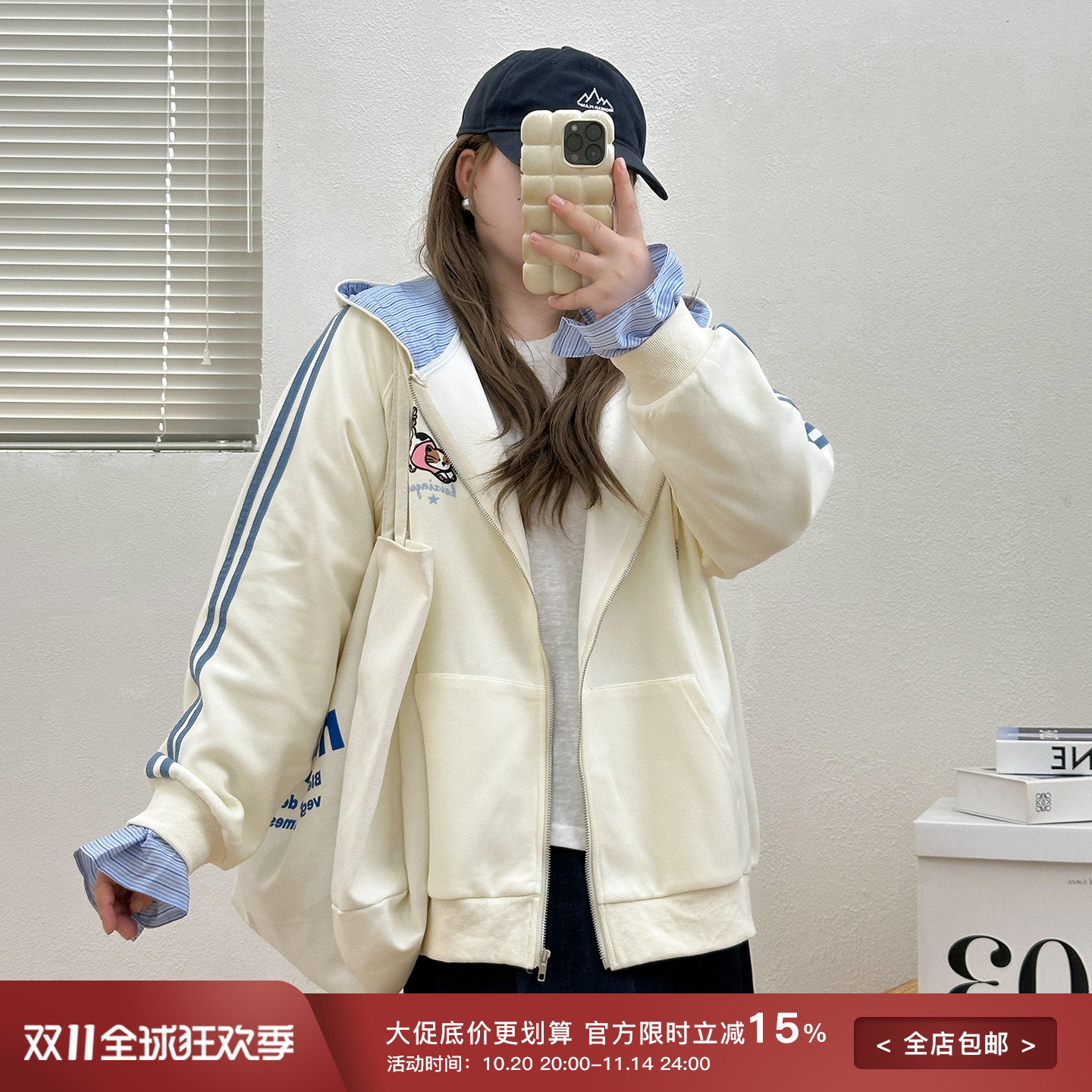 宛宛大码胖MM格子拼接连帽卫衣女春秋季款薄款慵懒风外套拉链上衣