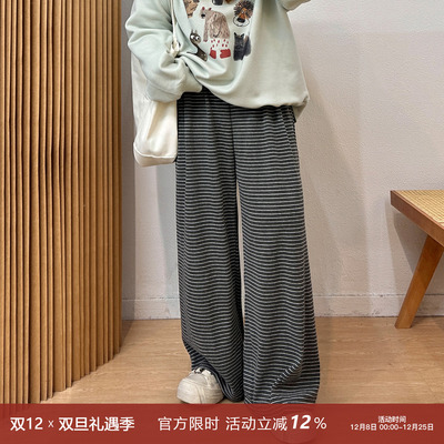 宛宛大码黑白条纹阔腿裤女秋冬季胖mm遮肉显瘦慵懒休闲针织糯米裤