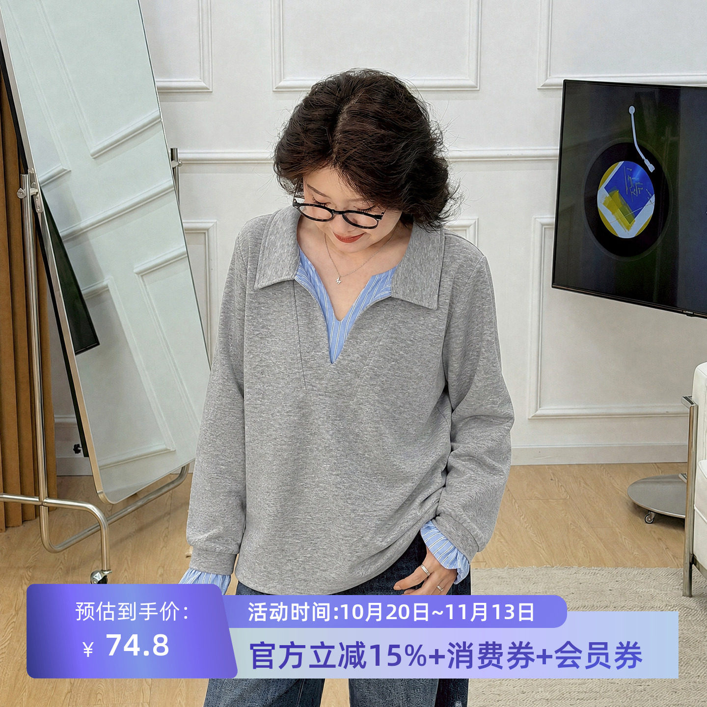 宛宛大码胖mm早秋设计感撞色拼接假两件长袖T恤女秋冬打底衫上衣