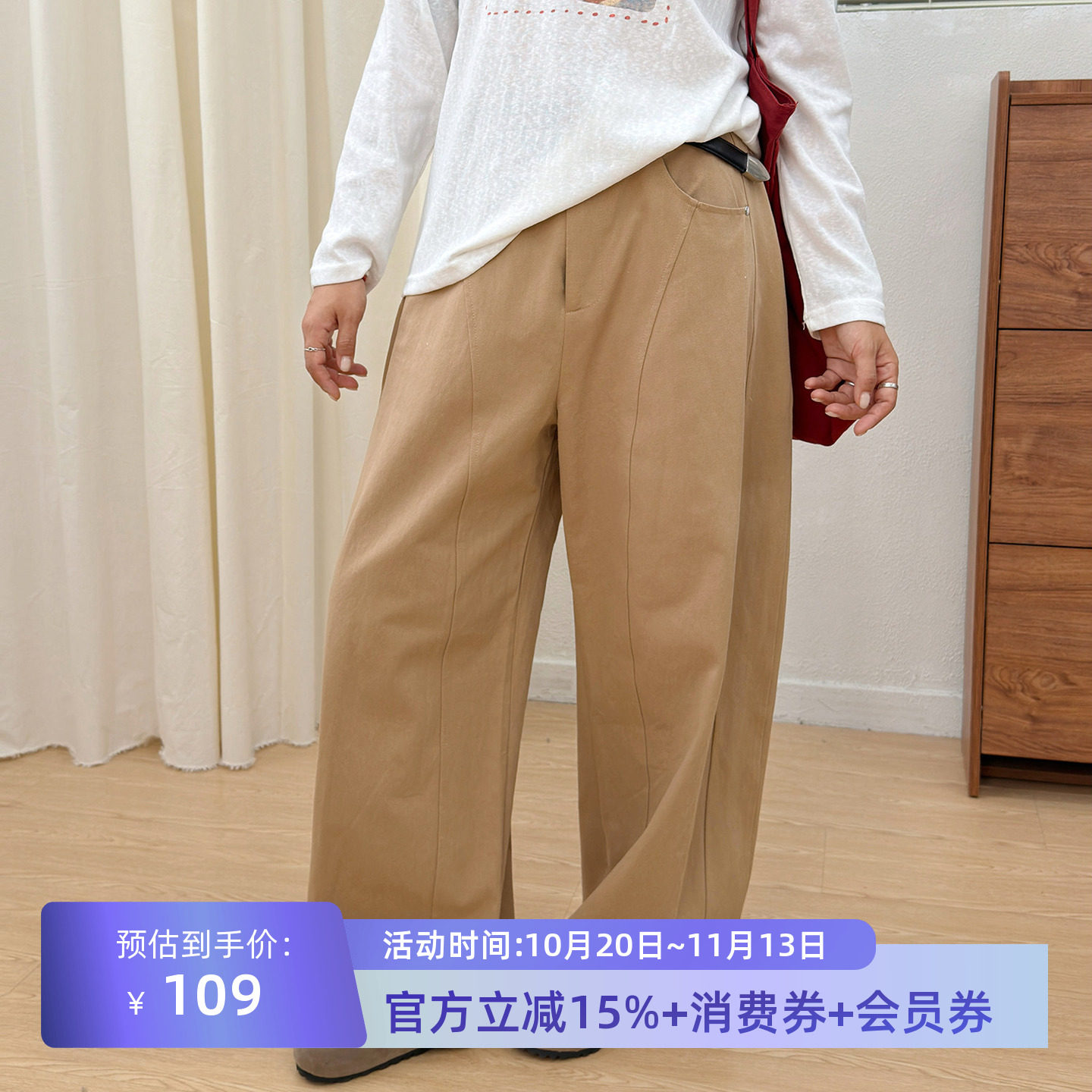宛宛大码女装弯刀裤秋季新款胖mm梨型身材高腰宽松显瘦阔腿休闲裤