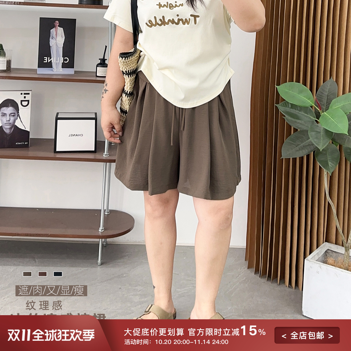 宛宛家短裤裤裙百搭时尚