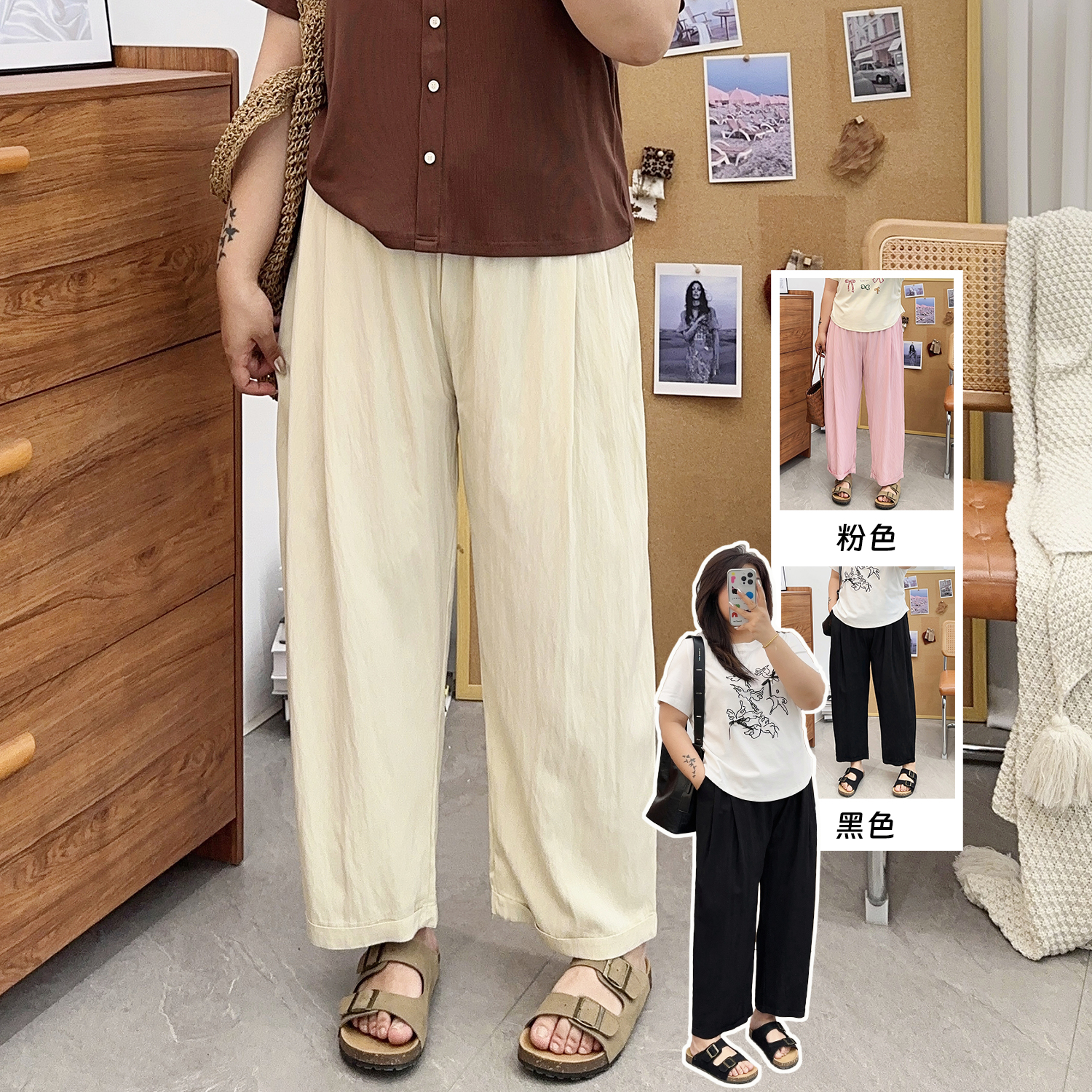 松紧高腰宽松九分哈伦裤