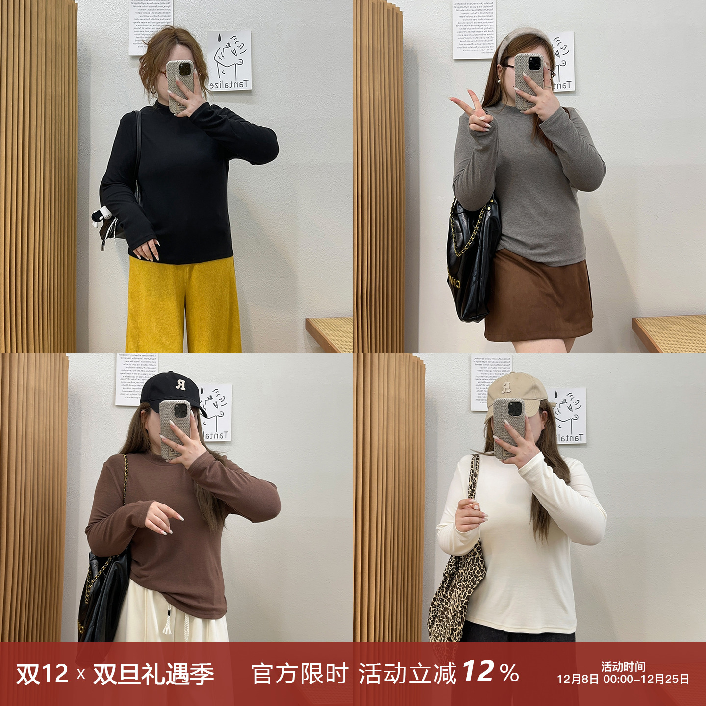 宛宛大码打底衫女胖mm遮肚子内搭秋冬季宽松显瘦正肩款百搭半高领