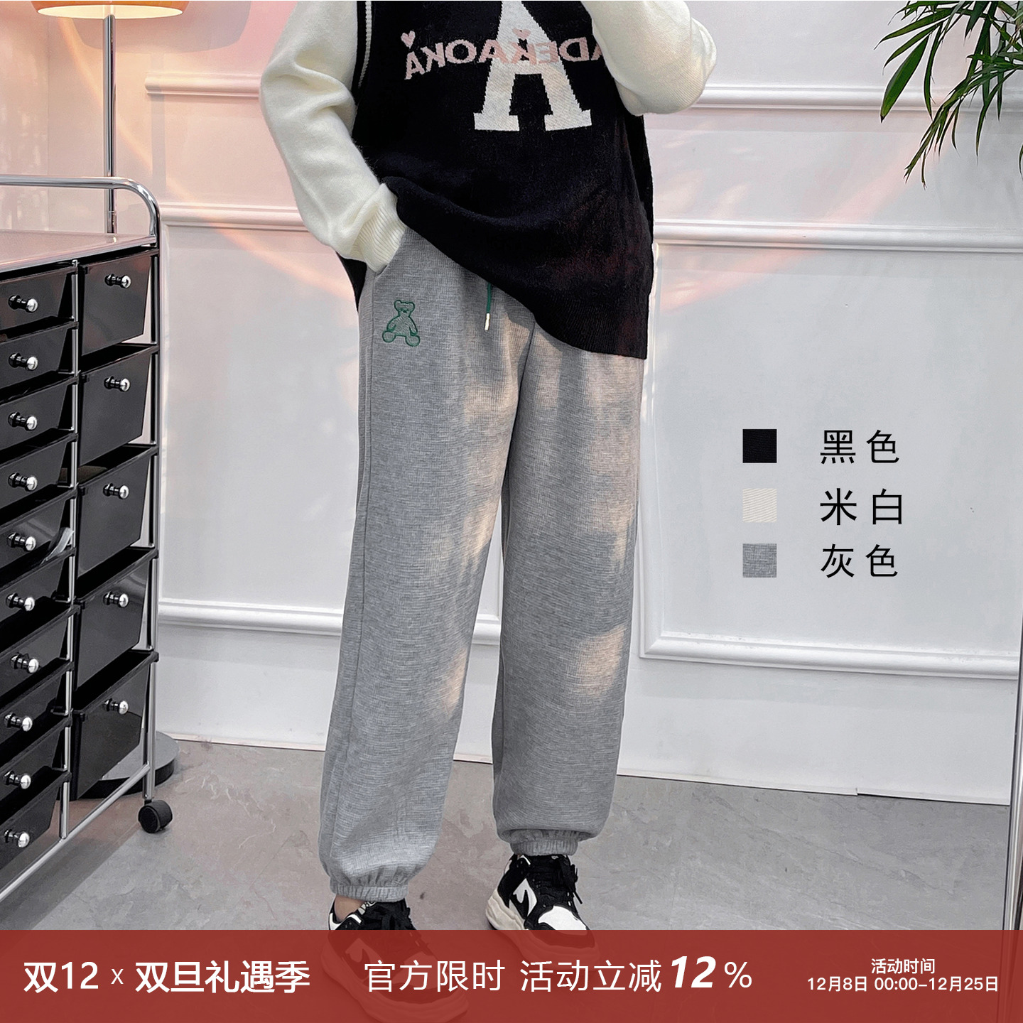 大卫裤加绒秋冬束脚裤