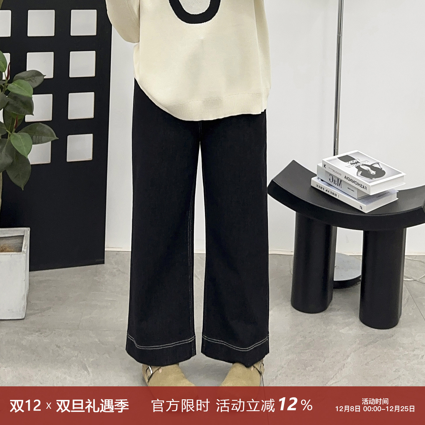 高腰舒适拼色直筒牛仔裤