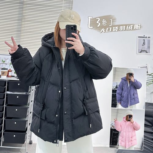 宛宛【1/13 20点清仓不退不换！】连帽羽绒服外套