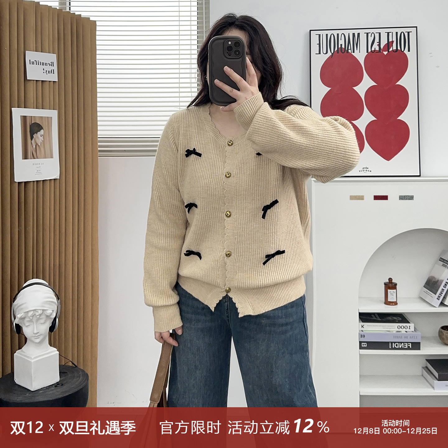 宛宛家蝴蝶结毛衣开衫百搭时尚