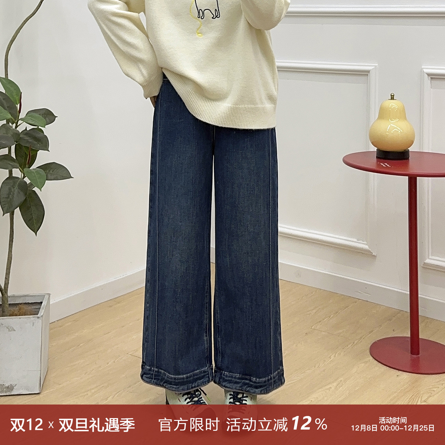 高腰立体缝线休闲牛仔阔腿裤