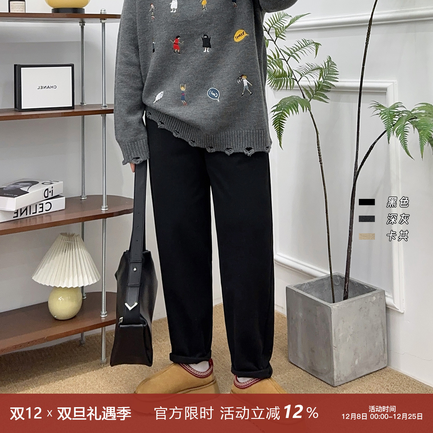 宛宛家毛呢哈伦裤百搭时尚