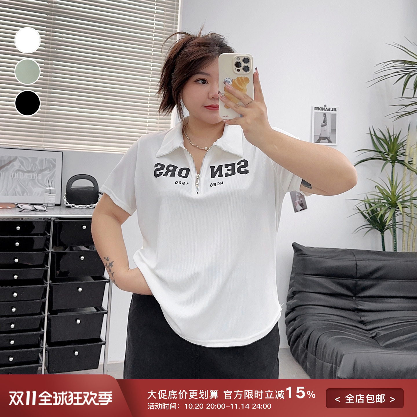 夏季休闲半拉链短袖体恤