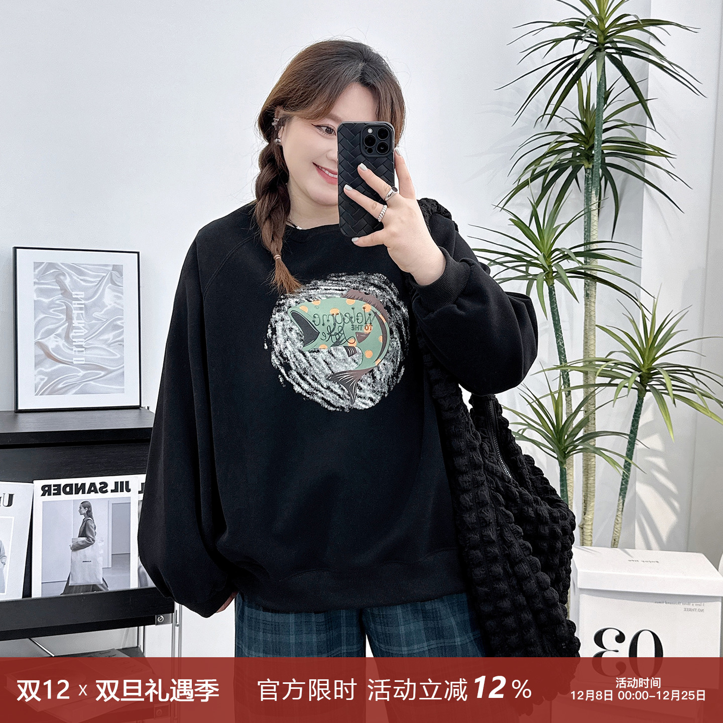 宛宛简约圆领印花卫衣