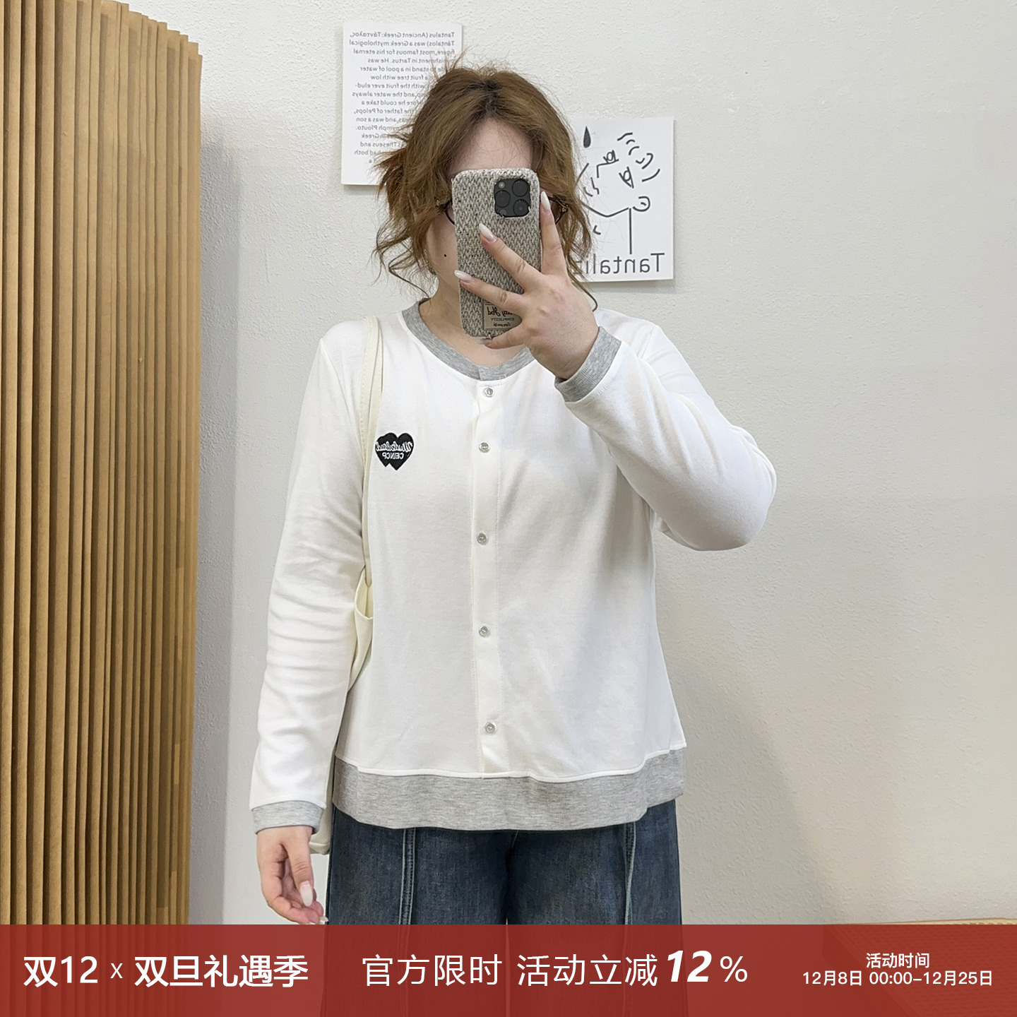 宛宛大码胖mm正肩灰色t恤女2025秋冬新款女装长袖休闲假两件上衣