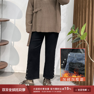 胖mm加绒纽扣高腰显瘦烟管裤 宛宛大码 新款 女2024秋冬季 直筒牛仔裤