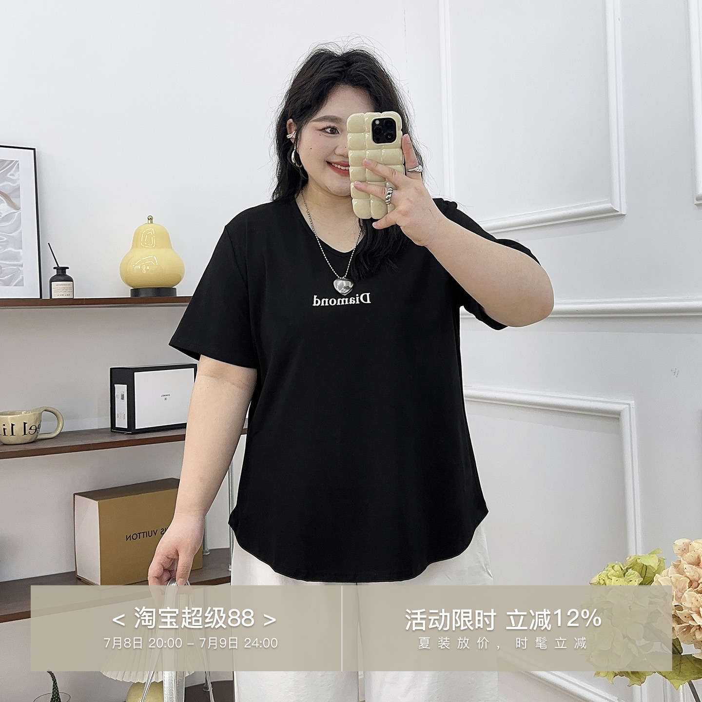 春夏V领百搭显瘦休闲T恤