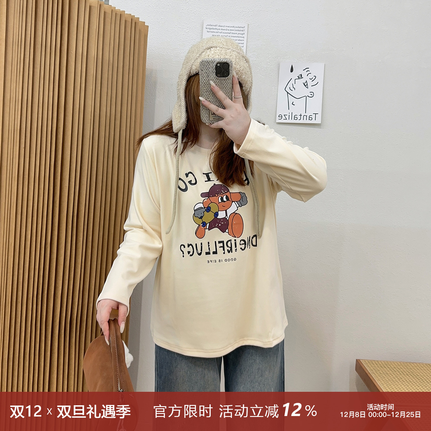 宛宛大码女装德绒打底衫长袖T恤女2025新款秋冬胖mm显瘦内搭上衣