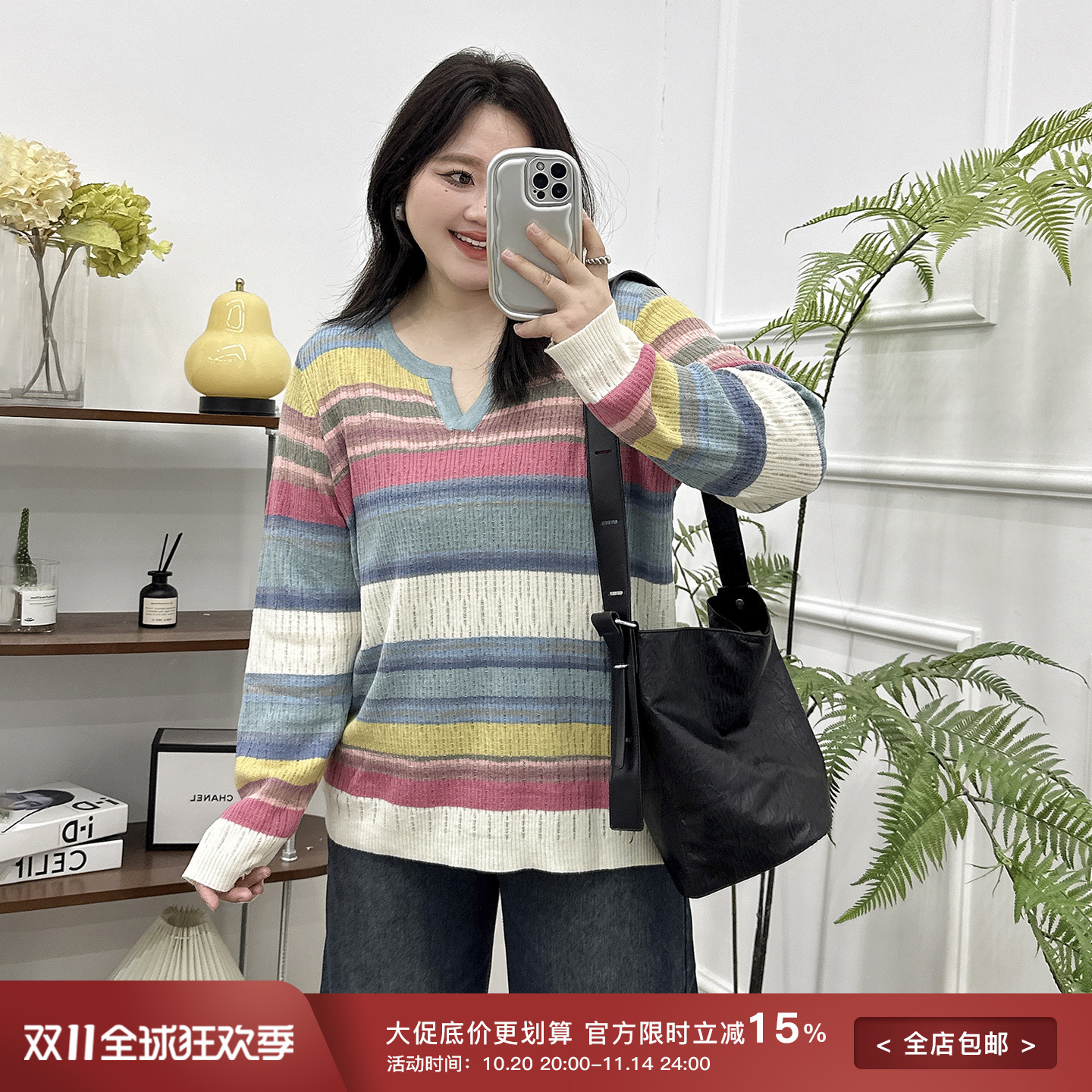 撞色设计感条纹衫女长袖上衣