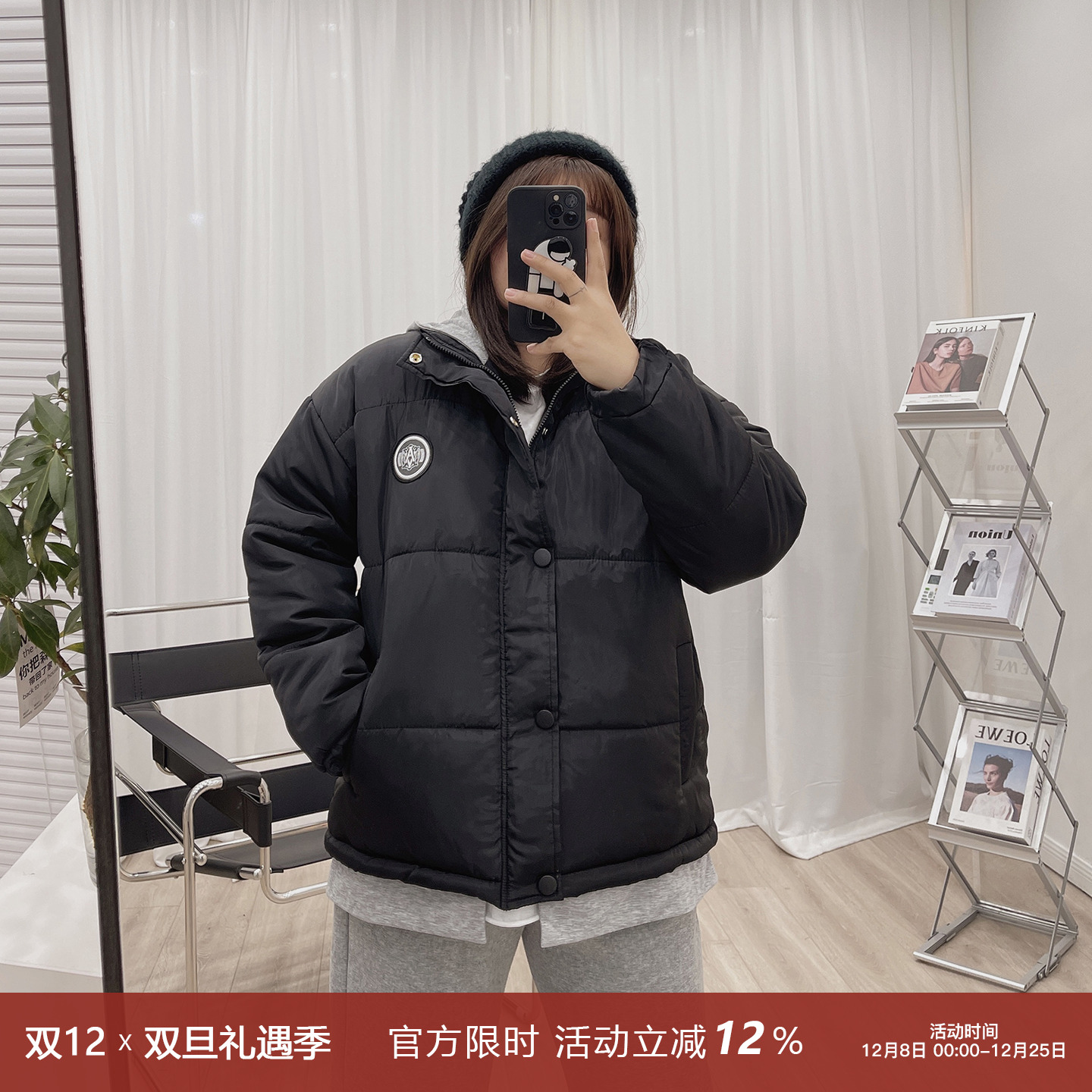 大码休闲运动风假两件拼接棉服