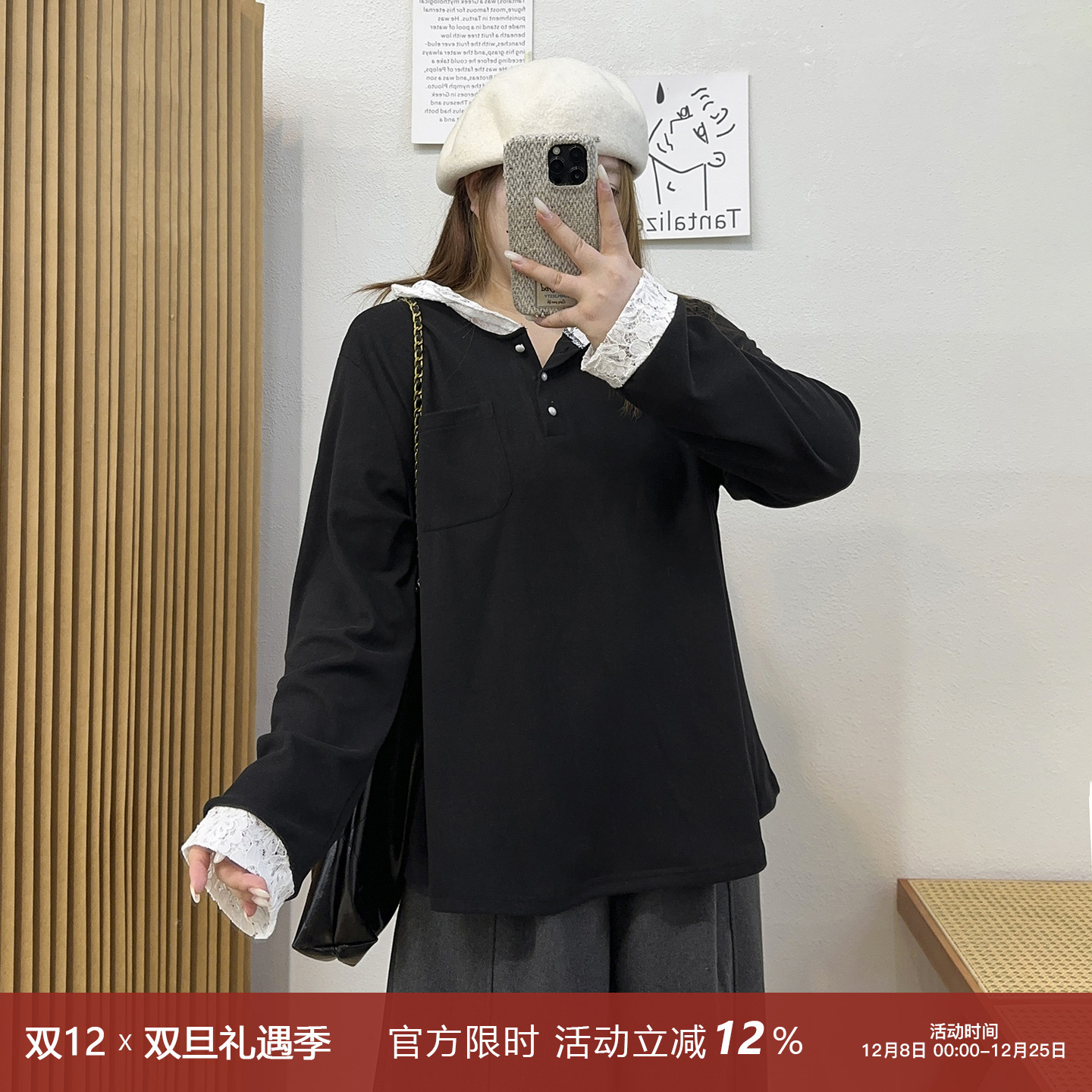 德绒蕾丝拼接连帽打底T恤