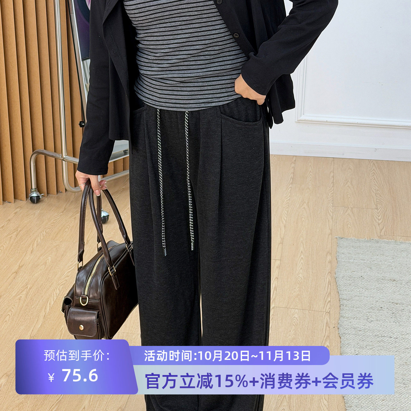 宛宛大码女装糯米裤秋冬新款胖mm高腰休闲直筒宽松bf慵懒风阔腿裤