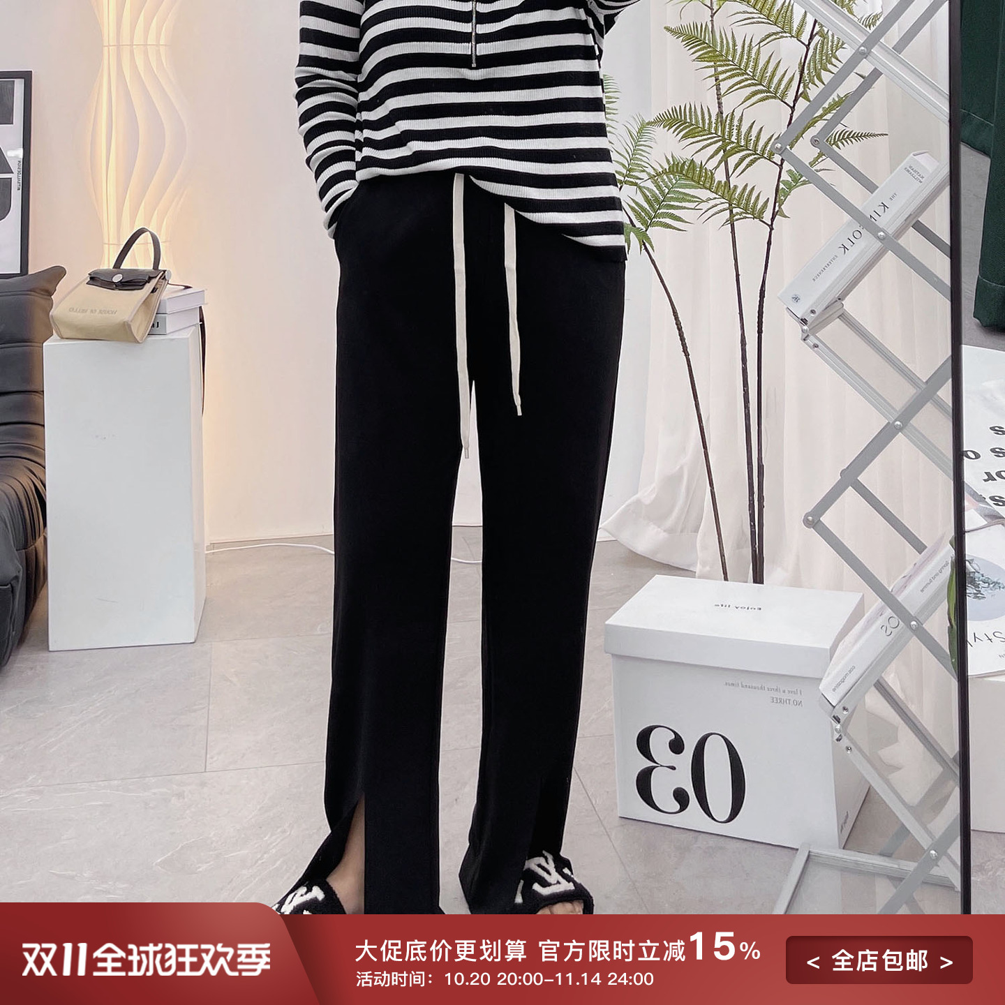 垂感拖地阔腿休闲裤子