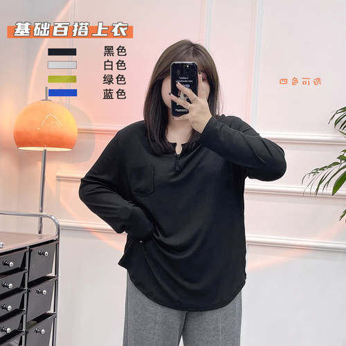 纽扣v领坑条长袖打底衫