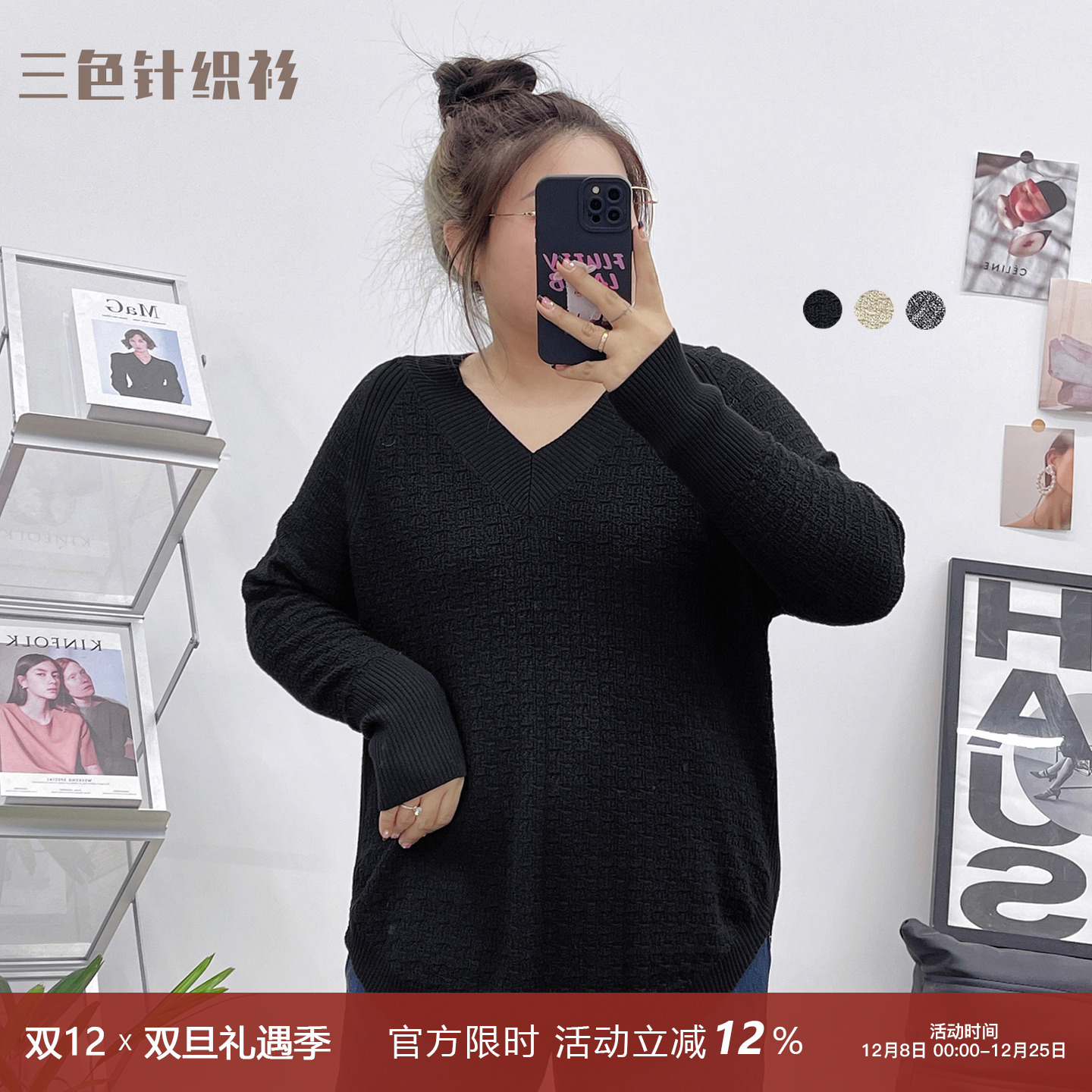 温柔韩版百搭慵懒针织衫