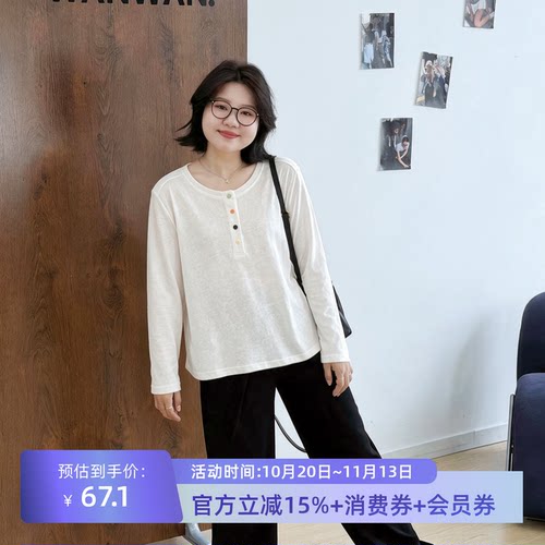 宛宛大码慵懒风亨利领长袖内搭T恤女秋季新款胖mm显瘦打底衫上衣