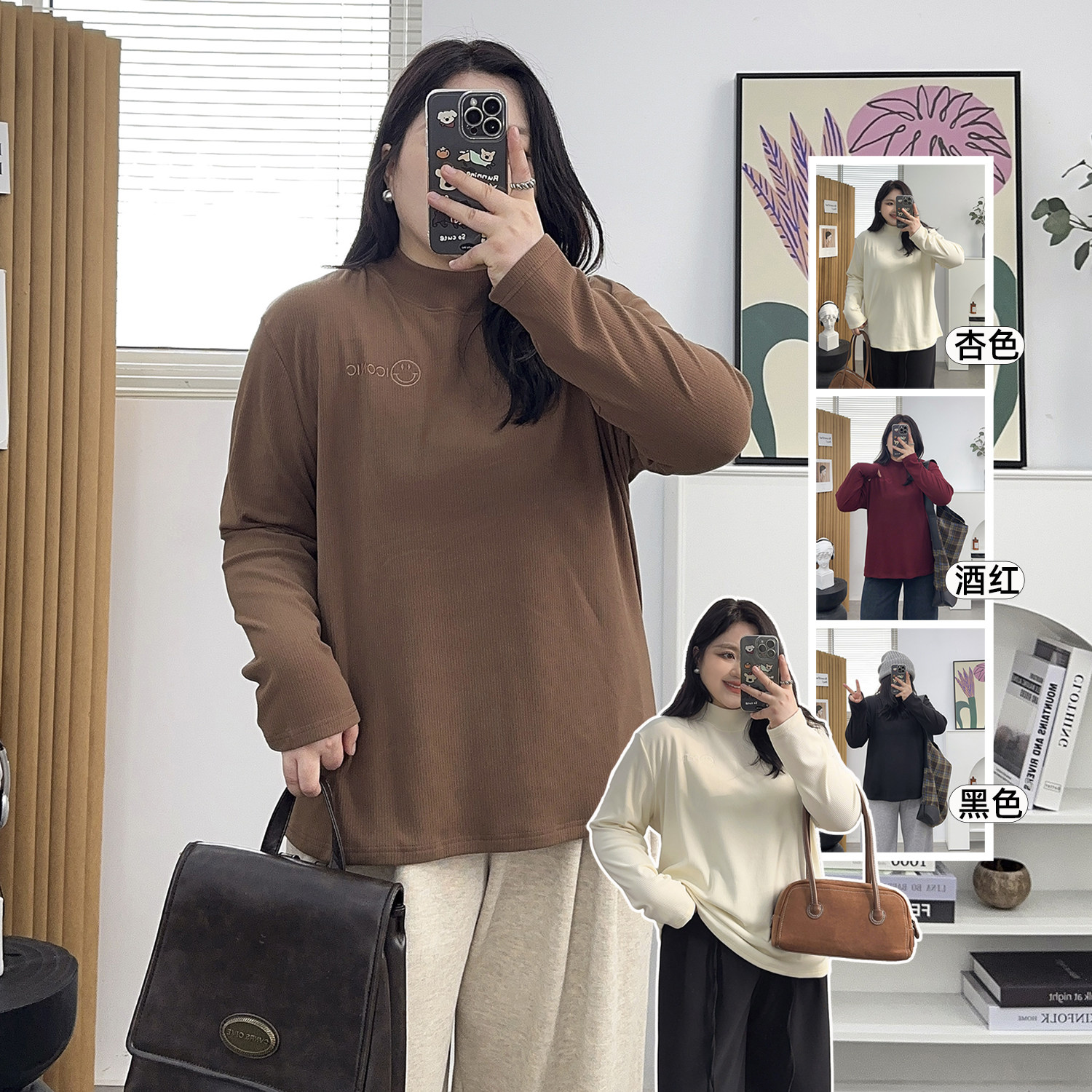 打底衫女大码200斤胖mm双面德绒半高领加肥加大秋冬女装保暖内搭,女装/女士精品,大码内搭,淘宝优惠券,粉丝福利购,淘宝优惠卷